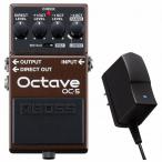 BOSS / OC-5 Octave OC5(純正ACアダプター同時購入セット)オクターバー OC5(YRK)(PTNB)