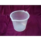 <代引不可>大塚刷毛製造 Ｔ補修用カップ＜容器のみ＞　４００ml