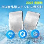  охлаждающие средства нержавеющая сталь Monstar охлаждающие средства мощный термос длина час Monstar 304 1 листов 2 листов 4 листов термос из нержавеющей стали compact термос сила предотвращение бедствий уличный пикник кемпинг 