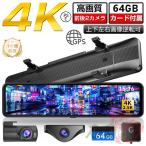 爆買い ドライブレコーダー ミラー�