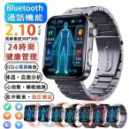 爆買 スマートウォッチ 日本製センサー 血糖値 血圧測定 心電図 通話 心拍数 24時間健康管理 睡眠管理 着信通知 血中酸素 SOS機能 計歩 呼吸 体温 プレゼント