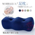 2026 новинка пара подушка foot pillow колени внизу подушка пара класть подушка relax .. подушка поясница подушка пара поддержка пара .. пара. усталость уход за ногами низкая упругость .. для День матери день рождения . покупка 
