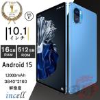 Android15 планшетный компьютер корпус 10.1 дюймовый HD острота зрения защита 16+512GB FullHD wi-fi 5Gtere Work сеть . индустрия анимация просмотр GPS телефон планшет sim free 2026 новейшая модель 