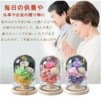 プリザーブドフラワー 仏花 お供え花 枯れないお花 供花 お花 仏壇 手元供養 一周忌 四十九日 命日 初七日 仏壇 お盆 新盆 初盆 お彼岸 法事