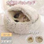  товары для домашних животных супер симпатичный кошка bed домашнее животное bed маленький средний собака кошка house купол type симпатичный теплый спальный мешок dok bed 4 сезон салон теплоизоляция защищающий от холода смывающий OK зима холод . меры 