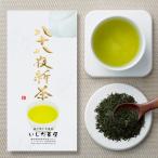 八十八夜新茶100g袋入 静岡 日本茶 お茶 茶葉 緑茶 茶