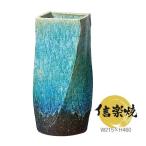 ショッピング傘立て 傘立て 陶器  信楽焼 緑窯変ひねり傘立（W260×W260×H470）【送料無料】【産地直送】