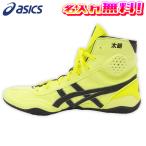 [ название inserting бесплатный ] asics Asics DAN GABLE EVO3 рестлинг обувь бокс обувь 1081A052 название inserting обработка имя обработка 