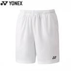 [ отправка в тот же день ]YONEX Yonex wi мужской вязаный шорты (25068) бадминтон спорт одежда форма Япония бадминтон ассоциация рассмотрение соответствие требованиям товар 