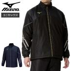 ショッピングブレスサーモ 【即日発送】 mizuno　ミズノ MCライン ブレスサーモ中綿ウォーマージャケット ユニセックス 32MEB630 吸湿発熱 ジャケット スポーツ アウトドア 保温