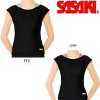 【メール便可能】SASAKI ササキスポーツ フレンチトップ ペパーミントグリーン ルミナスピンク (7046) 新体操 体操 エクササイズウェア 伸縮性 光沢感