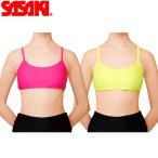 SASAKI ササキ ブラトップ カップポケット付き (7055) 新体操 体操 エクササイズ トップス ウェア トレーニング 練習