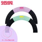 SASAKI Sasaki обруч покрытие (AC-65) художественная гимнастика гимнастика женский Junior инвентарь для худож. гимнастики inserting обруч inserting перевозка покрытие black purple ru зеленый простой симпатичный 