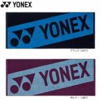[ отправка в тот же день ]YONEX Yonex спорт полотенце хлопок 100% длина 40cm× ширина 100cm (AC1093) полотенце . вода антибактериальный обработка спорт полотенце 