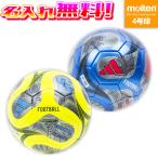 [ название inserting бесплатный ] adidas Adidas Trio nda Kids 4 номер лампочка FIFA World Cup 2026 футбольный мяч 2026 одобренный мяч ADF420B ADF420Y копия название inserting обработка 