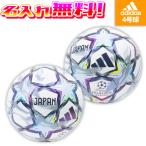 �y�����ꖳ���z adidas �A�f�B�_�X �t�B�i�[�� 26-27 ���[�O �V�A�[�_ 4���� UEFA�`�����s�I���Y���[�O ���[�O�t�F�[�Y ���v���J �T�b�J�[�{�[�� ���苅 ADF441W