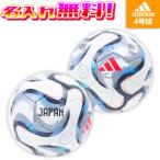 [ название inserting бесплатный ] adidas Adidas ne-shonz Lee g26-27 Lee grusia-da4 номер лампочка UEFAne-shonz Lee g копия футбольный мяч одобренный мяч ADF461NL