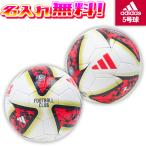 [ название inserting бесплатный ] adidas Adidas to-afab утечка rusia-da5 номер лампочка Bundesliga копия футбольный мяч 2026 2027 одобренный мяч ADF551DFL название inserting обработка 