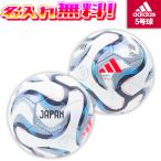 [ название inserting бесплатный ] adidas Adidas ne-shonz Lee g26-27 Lee grusia-da5 номер лампочка UEFAne-shonz Lee g копия футбольный мяч одобренный мяч ADF561NL