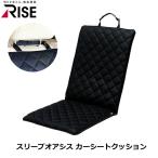 カーシート クッション 車用シートカバー 通販 価格比較 価格 Com