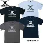 GILBERT ギルバート TシャツLOGO ホワイト ブラック ネイビー ダークグレー S~2XOサイズ (GB-8161 GB-8162 GB-8163 GB-8164) ラグビー Tシャツ 半袖 ロゴシャツ