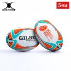 [ отправка в тот же день ]GILBERT Gilbert RWC2027 копия мяч (5 номер ) gb-9011 мужчина . регби World Cup 2027 Австралия собрание регби мяч 5 номер лампочка память 