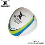 GILBERT Gilbert li bow nda- мяч 5 номер лампочка (GB-9128) регби регби мяч тренировка мяч тренировка лампочка собственный тренировка собственный .. собственный .tore