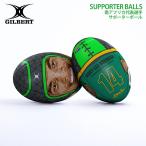 GILBERT Gilbert юг Africa представитель игрок опора мяч Cart * Lee * Anne ze5 номер лампочка GB-9355