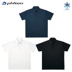 ショッピングファイテン 【送料無料】Phiten ファイテン ポロシャツ JG6780 JG6781 JG6782 吸汗速乾 スポーツ クールビズ ビジネス カジュアル 半袖 ホワイト ブラック ネイビー