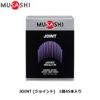 MUSASHImsasiJOINT [ joint ] 45 шт. входит .[ joint состояние. поддержка ] аминокислота supplement дополнение .... изгиб и растягивание .. человек .. тест стоимость не использование 