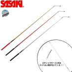 SASAKI ササキスポーツ ホログラムスティック 60cm (M-781H-F)【メール便不可】ササキ 新体操 手具 スティック 大人 認定品