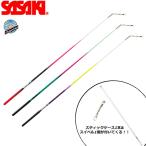 【スティックケース&スイベル付き】SASAKI ササキ トリコロールスティック 長さ60cm F.I.G.(国際体操連盟)認定品 (M-781T-F) 新体操 体操 手具 大人 一般用
