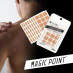 CHRIO clio Magic отметка 15mm×15mm 120 наклейка бежевый уход за телом для лента корпус лента хлопок 100% хлопок 100% эластичность спорт Athlete уход здоровье 