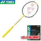 [BG66 ultima ks струна + струна обивка бесплатный ]YONEX Yonex nano flair 1000 Z (NF-1000Z) подсветка желтый бадминтон ракетка рама струна 