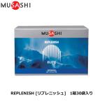 MUSASHImsasiREPLENISH [li pre nishu] 30 пакет ввод [ многофункциональный напиток ] аминокислота supplement дополнение энергия .. спорт напиток человек .. тест стоимость не использование 