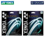 YONEX Yonex S- вентилятор g(SGSFG) soft теннис -тактный кольцо струна после . предназначенный 11m aqua черный для софтбола теннис ход плеер 