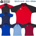 SUZUKI RUGBY Suzuki регби semi Fit * джерси PLN 2XO размер (SJ-1811 SJ-1812 SJ-1813 SJ-1814 SJ-1815 SJ-1816) футболка короткий рукав воротник рубашка 