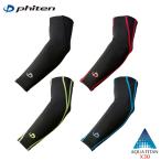 Phitenfai тонн спорт рукав X30 рука для (2 листов входит ) aqua titanium X30 S~L размер (SL535) опора компрессионный надеты давление UV cut 