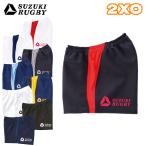 SUZUKI RUGBY Suzuki регби игра брюки * Short MAS 2XO размер SP-3421 SP-3422 SP-3423 SP-3424 SP-3425 SP-3426 SP-3427 SP-3428 SP-3429 брюки 