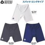 [ бесплатная доставка ]SUZUKI RUGBY Suzuki регби леггинсы длинный soft Fit модель 2XO (SP-3701 SP-3702 SP-3703) брюки внутренний белый черный темно-синий 