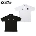 SUZUKI RUGBY Suzuki регби NZU официальный рубашка-поло Новая Зеландия студент представитель SR-6573 SR-6574 M L O XO черный белый 
