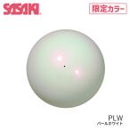 SASAKI Sasaki средний Magne tik мяч (STRM-207MMG) ограничение цвет диаметр 17cm резина художественная гимнастика гимнастика инвентарь для худож. гимнастики художественная гимнастика мяч Junior Kids детский ребенок 
