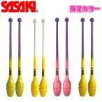 [ ограничение цвет / отправка в тот же день ]SASAKI Sasaki градация Raver Club длина 44cm вес 150g и больше F.I.G.( международный гимнастика полосный .) одобрено товар joint отверстие обработка (STRM-34GH-F)