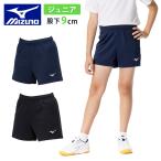 mizuno Mizuno игра брюки V2MBB412 Junior волейбол брюки тренировка надеты 130cm~160cm Club часть . ребенок ...