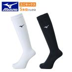 mizuno Mizuno длинный носки 5 пальцев V2MX8005 23-25cm 25-27cmbare- волейбол носки носки белый черный длинный тренировка соревнование 5 пальцев носки . пальцев 