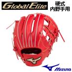 ショッピングSelection ミズノ グローバルエリート H Selection∞ 硬式グラブ 内野手用 4/6 ポケット浅め 1AJGH20303 70 旧品 野球用品 グローブ 高校野球