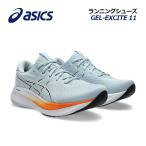 2026春夏新  アシックス ASICS メンズ ランニングシューズ GEL-EXCITE 11/ゲル-エキサイト 11 1011C080 022 陸上 部活 マラソンシューズ