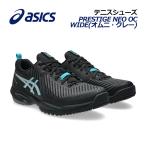 ショッピング春夏 2026春夏 アシックス ASICS テニスシューズ プレステージ ネオ OC ワイド 1043A029 001 幅広 オムニコート クレーコート
