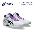 2026 осень-зима Asics ASICS волейбол обувь V-SWIFT FF MT 5/VswiftoFF MT 5 1053A072 102 средний cut mid cut 