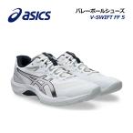 2026 осень-зима новый цвет Asics волейбол обувь V-SWIFT FF 5/VswiftoFF 5 1053A073 103bare- обувь Индия a спорт соответствует легкий 